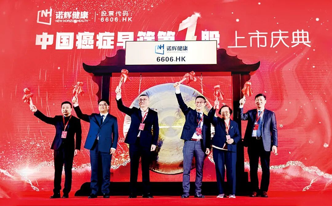 港股最大造假,爆了大雷