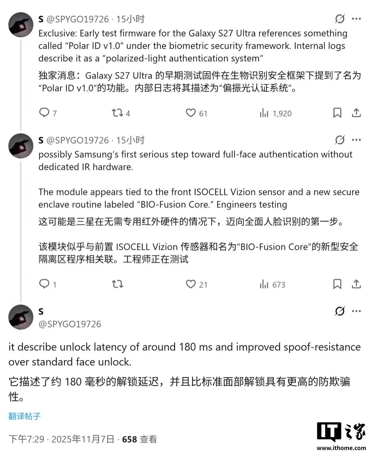 三星拍摄建议_2021年三星手机曝光_