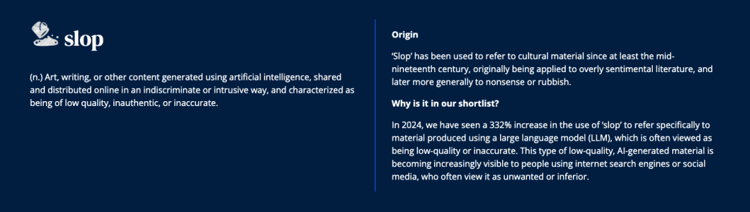 年度词汇什么意思_年度词汇榜单_