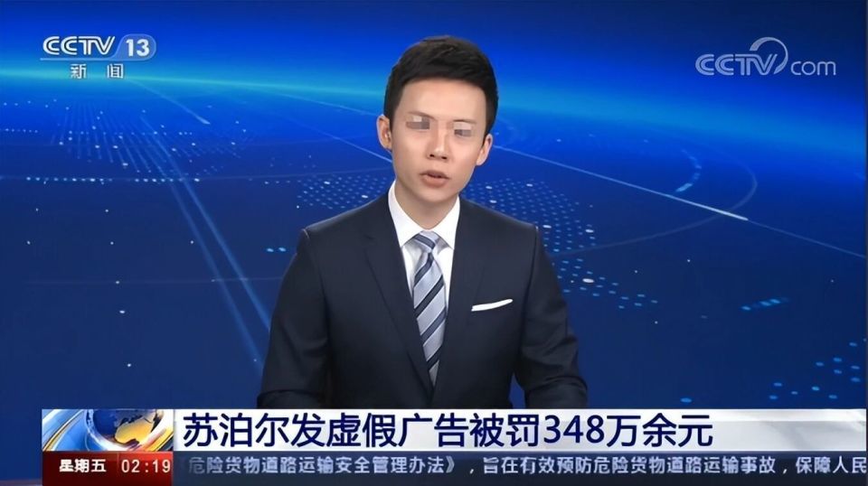 _下滑13.4%，昔日国民“锅王”跌落神坛，沦为外资“高级打工仔”_下滑13.4%，昔日国民“锅王”跌落神坛，沦为外资“高级打工仔”