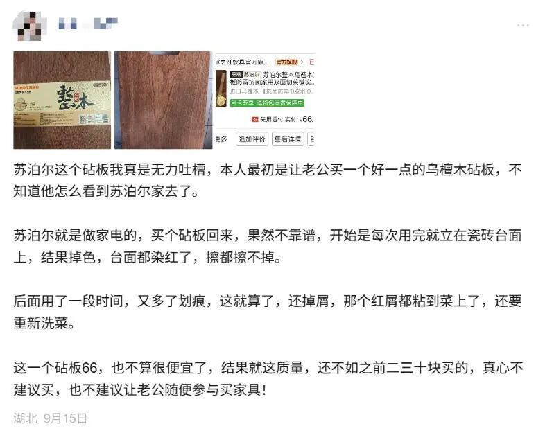 下滑13.4%，昔日国民“锅王”跌落神坛，沦为外资“高级打工仔”__下滑13.4%，昔日国民“锅王”跌落神坛，沦为外资“高级打工仔”