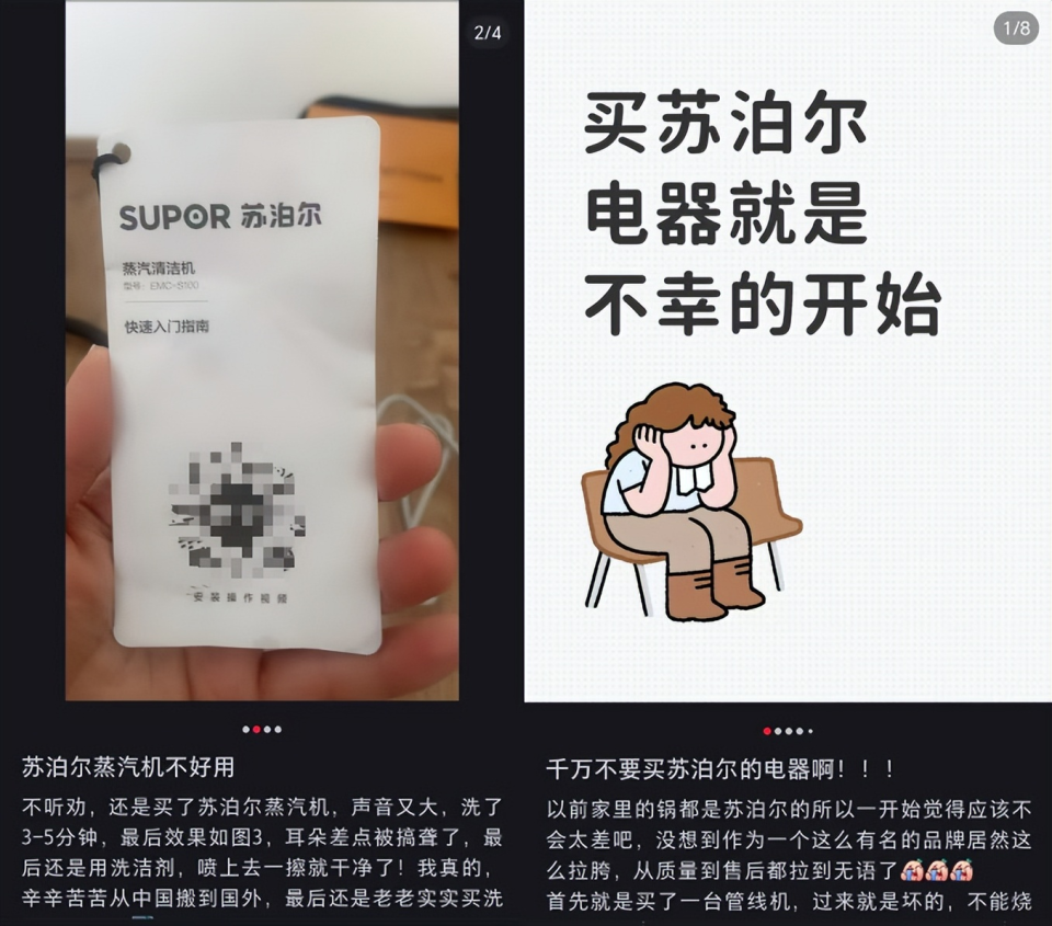 _下滑13.4%，昔日国民“锅王”跌落神坛，沦为外资“高级打工仔”_下滑13.4%，昔日国民“锅王”跌落神坛，沦为外资“高级打工仔”