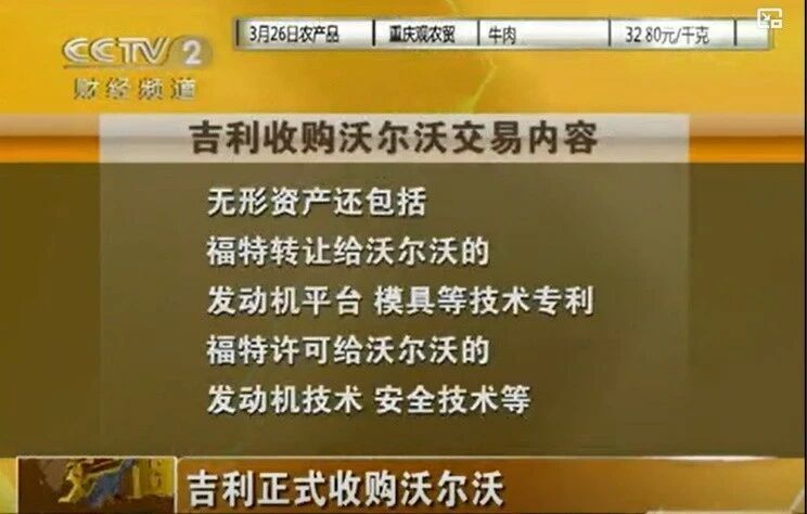 下滑13.4%，昔日国民“锅王”跌落神坛，沦为外资“高级打工仔”_下滑13.4%，昔日国民“锅王”跌落神坛，沦为外资“高级打工仔”_