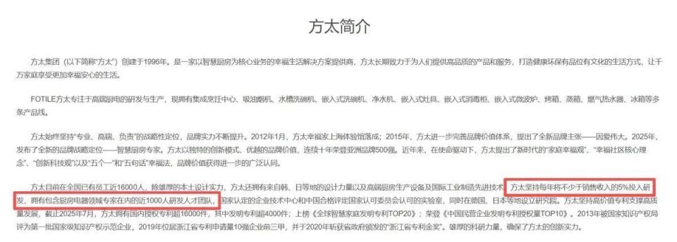 下滑13.4%，昔日国民“锅王”跌落神坛，沦为外资“高级打工仔”__下滑13.4%，昔日国民“锅王”跌落神坛，沦为外资“高级打工仔”