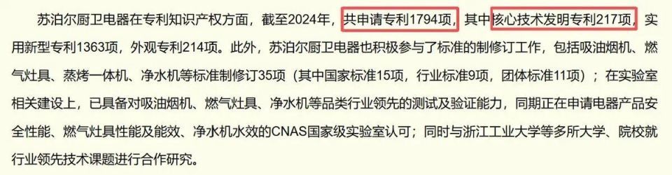下滑13.4%，昔日国民“锅王”跌落神坛，沦为外资“高级打工仔”_下滑13.4%，昔日国民“锅王”跌落神坛，沦为外资“高级打工仔”_