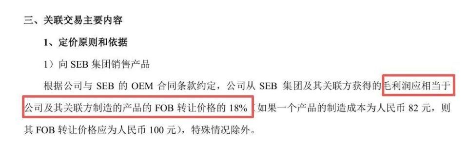 _下滑13.4%，昔日国民“锅王”跌落神坛，沦为外资“高级打工仔”_下滑13.4%，昔日国民“锅王”跌落神坛，沦为外资“高级打工仔”