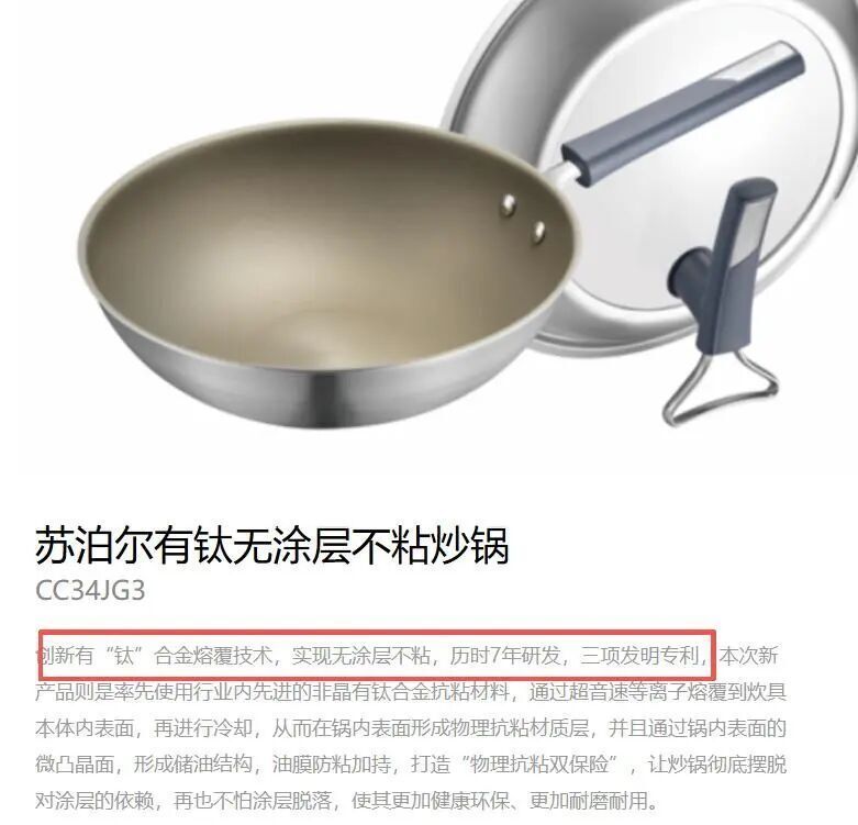 下滑13.4%，昔日国民“锅王”跌落神坛，沦为外资“高级打工仔”_下滑13.4%，昔日国民“锅王”跌落神坛，沦为外资“高级打工仔”_