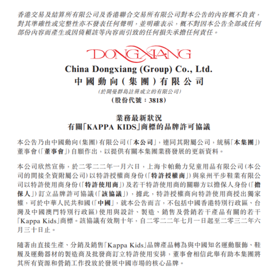 _20年前抛弃女儿如今相认_安踏折扣店加盟李宁