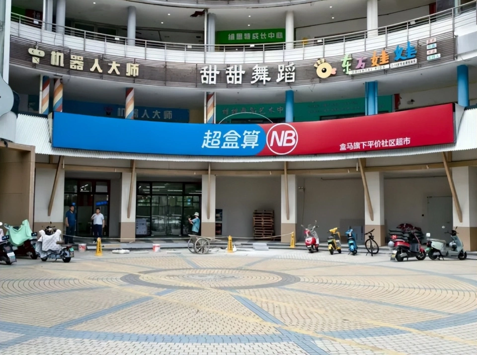 折扣零售为啥成了“香饽饽”?