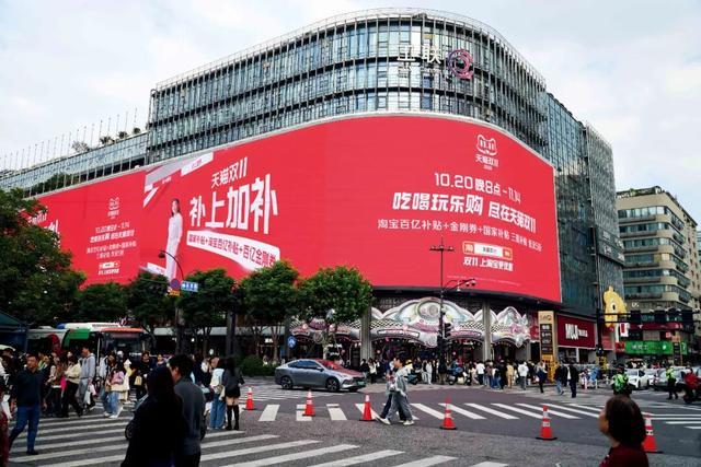 他们,害怕“双11”