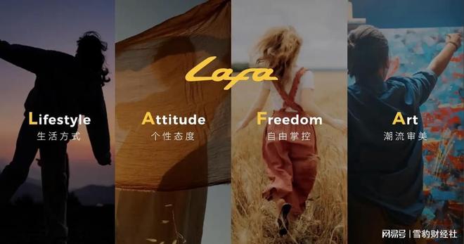 十年硬核后,零跑想变得“软”一点