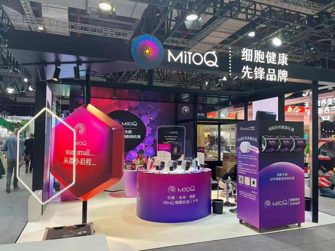 【进博时刻】赋能细胞健康领域,迈途科在进博会发布新成果_【进博时刻】赋能细胞健康领域,迈途科在进博会发布新成果_
