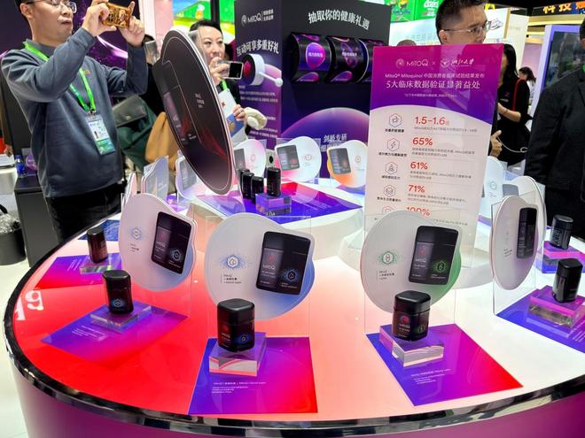 【进博时刻】赋能细胞健康领域,迈途科在进博会发布新成果__【进博时刻】赋能细胞健康领域,迈途科在进博会发布新成果