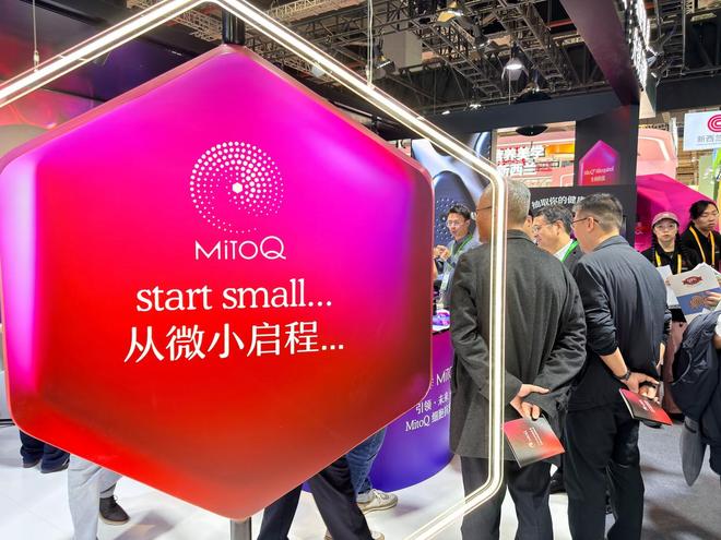 _【进博时刻】赋能细胞健康领域,迈途科在进博会发布新成果_【进博时刻】赋能细胞健康领域,迈途科在进博会发布新成果