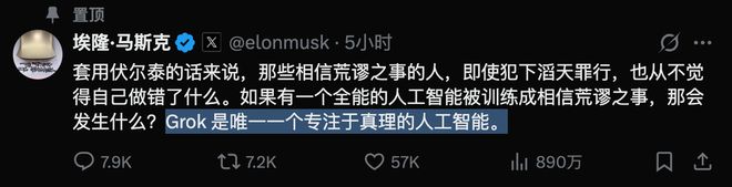 马斯克有中国血统__马斯克身价万亿人民币