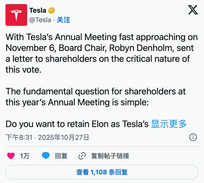 马斯克身价万亿人民币__马斯克有中国血统