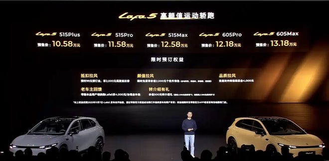 零跑开始有个性了_零跑开始有个性了_