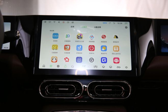 抛弃汽车__德尔福车机破解