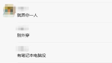 _抛弃汽车_德尔福车机破解