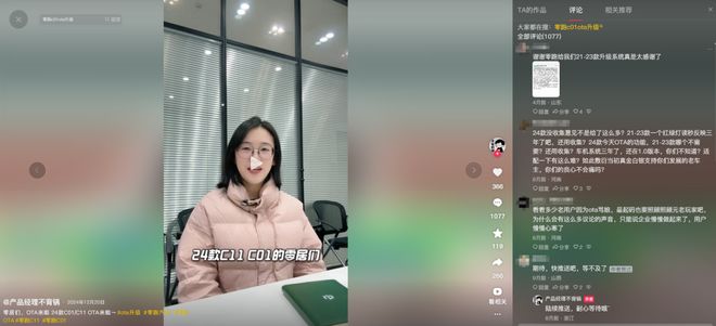 _德尔福车机破解_抛弃汽车