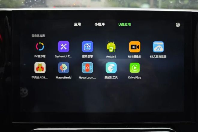 抛弃汽车_德尔福车机破解_