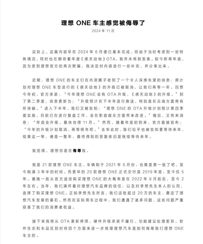 德尔福车机破解_抛弃汽车_