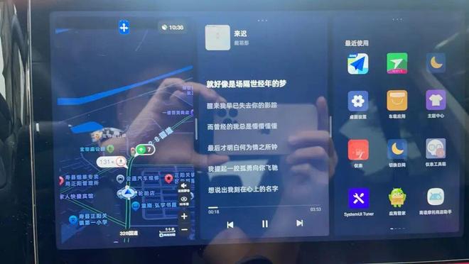 德尔福车机破解__抛弃汽车