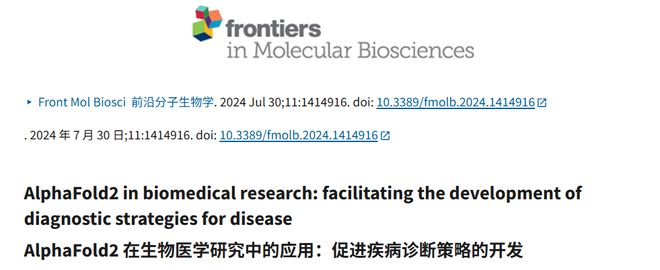 好声音黑幕陈冰被曝早签约_中国福彩曝出黑幕_