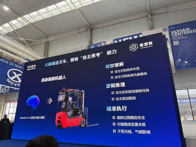 _无人叉车搬运全过程_码头无人装卸车