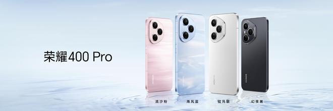 新产品荣耀上市_荣耀出货_