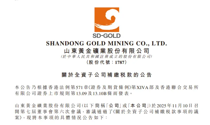 _黄金饰品的利润率_黄金的利润率