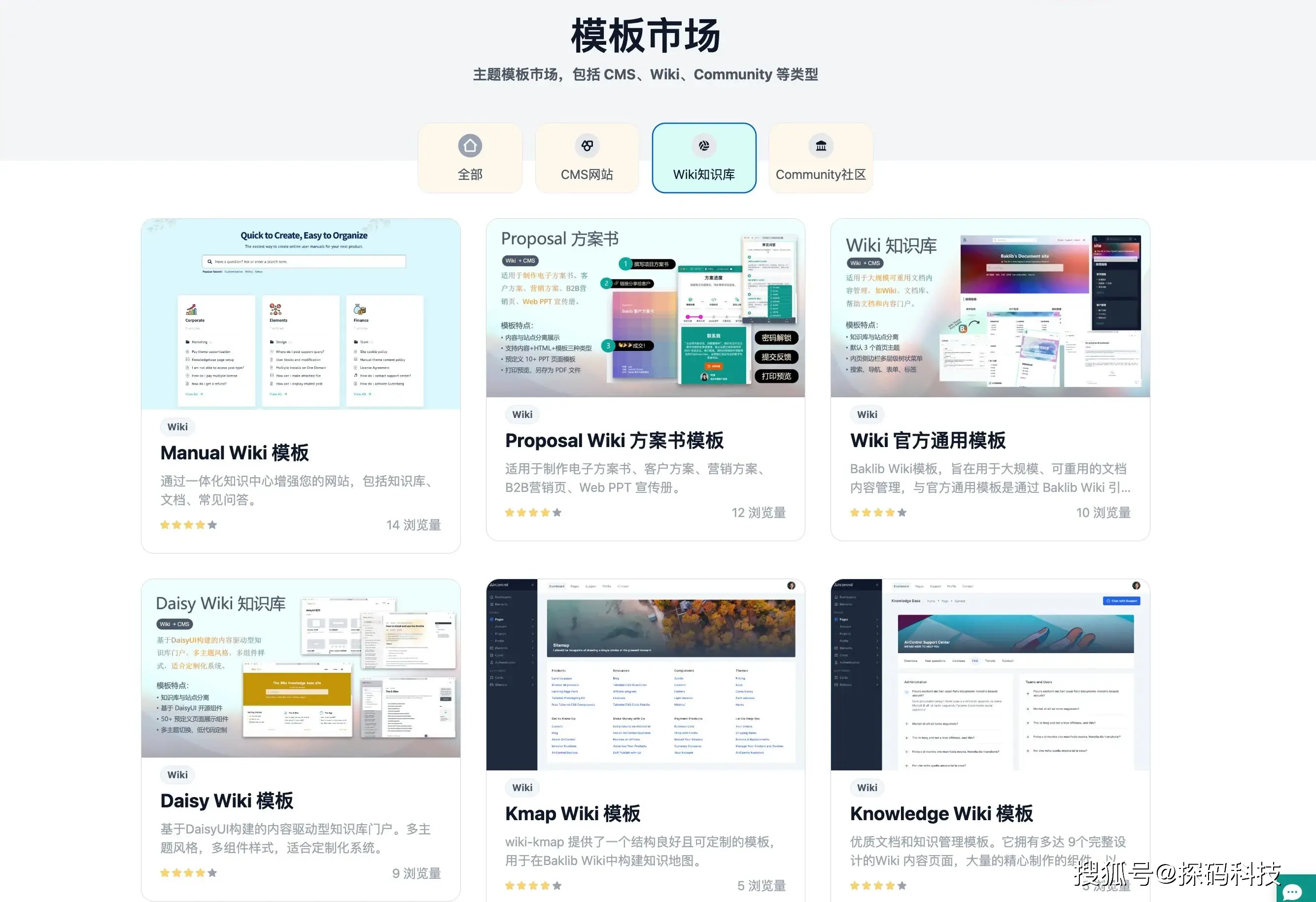 _实现卓越内容投资回报的5大策略｜无头CMS助力内容效率与品牌增长_实现卓越内容投资回报的5大策略｜无头CMS助力内容效率与品牌增长