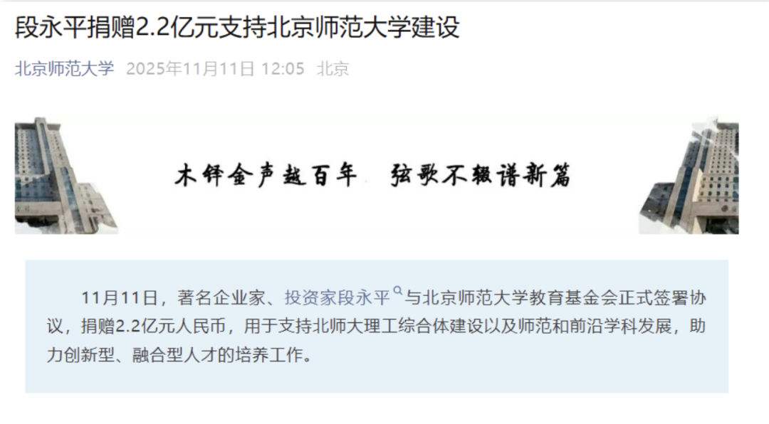 茅台捐过款吗_茅台营收582亿元_