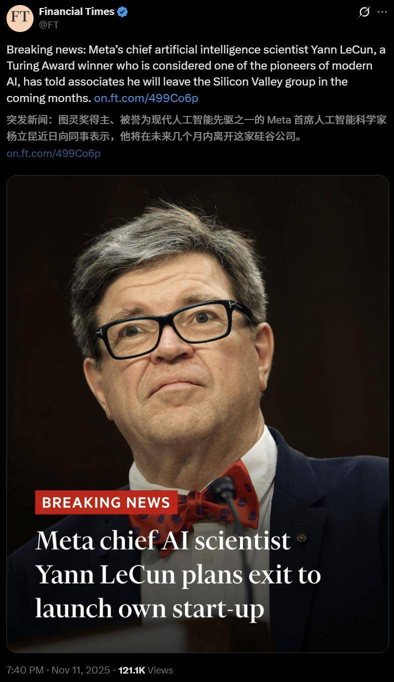 _65岁图灵巨头离职创业!LeCun愤然与小扎决裂,Meta巨震_65岁图灵巨头离职创业!LeCun愤然与小扎决裂,Meta巨震