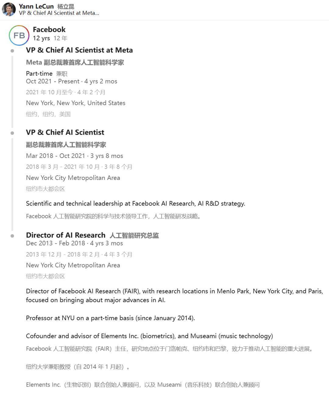 _65岁图灵巨头离职创业!LeCun愤然与小扎决裂,Meta巨震_65岁图灵巨头离职创业!LeCun愤然与小扎决裂,Meta巨震