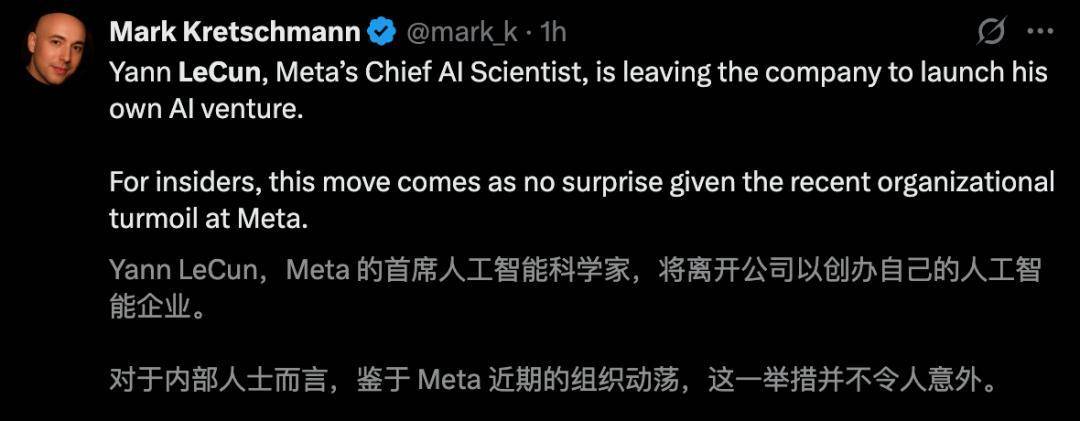 65岁图灵巨头离职创业!LeCun愤然与小扎决裂,Meta巨震__65岁图灵巨头离职创业!LeCun愤然与小扎决裂,Meta巨震