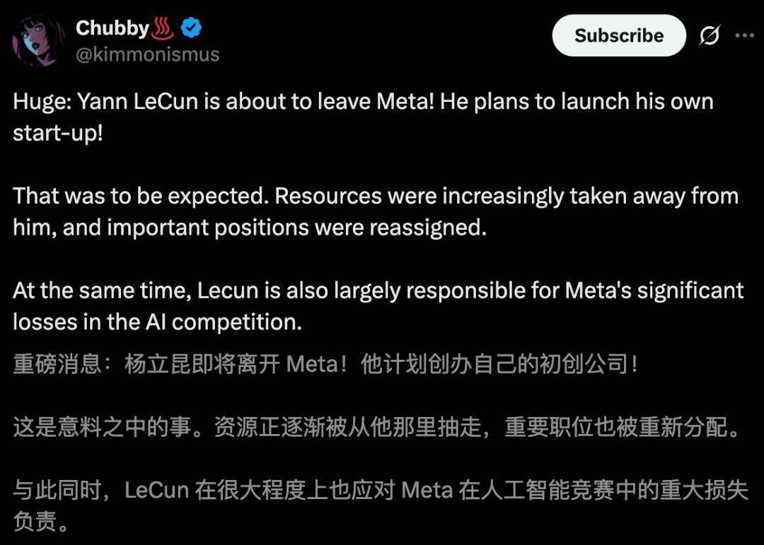 _65岁图灵巨头离职创业!LeCun愤然与小扎决裂,Meta巨震_65岁图灵巨头离职创业!LeCun愤然与小扎决裂,Meta巨震