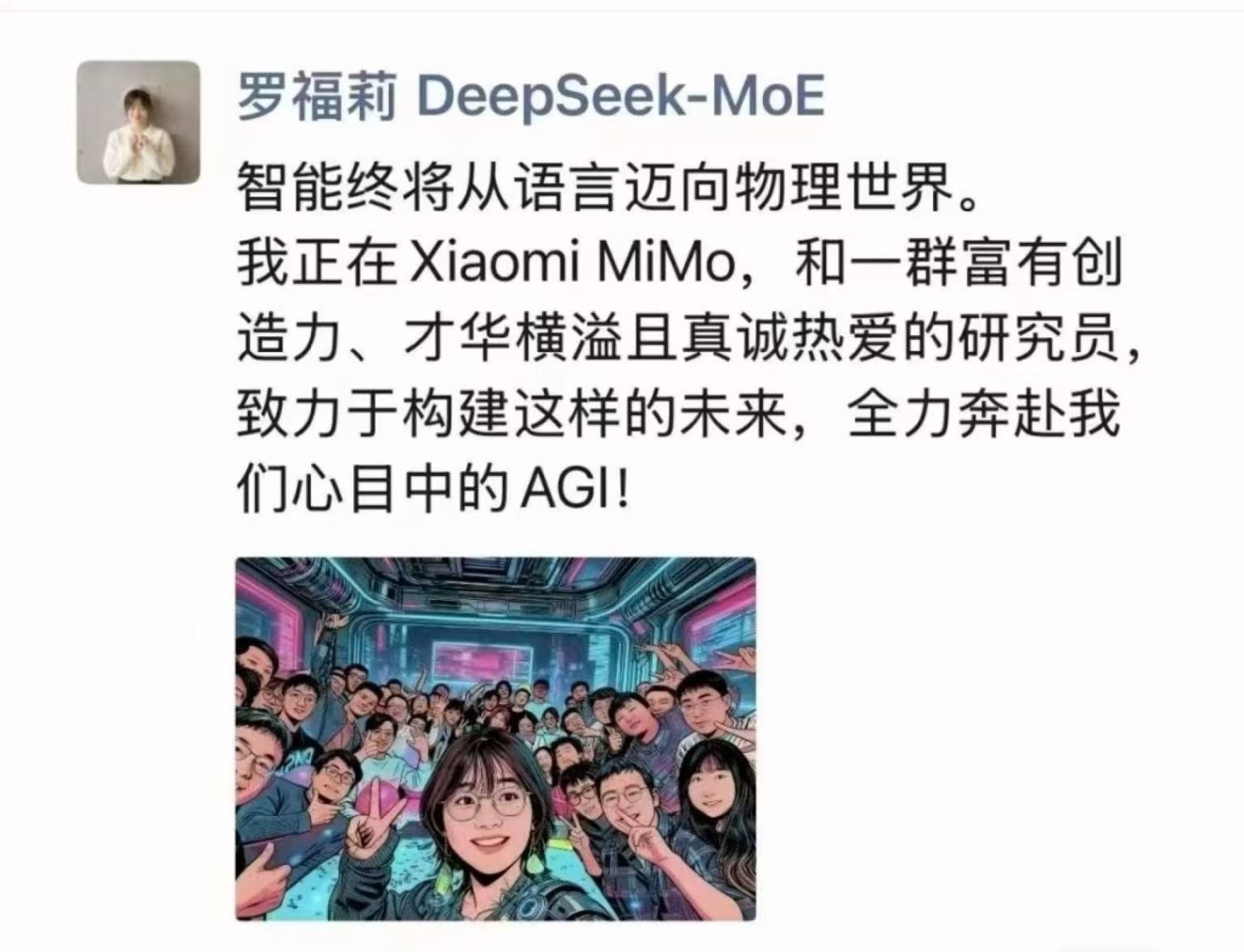 小米雷军2020年__小米领军人物雷军传