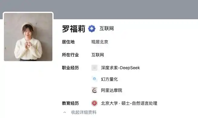 小米雷军2020年__小米领军人物雷军传