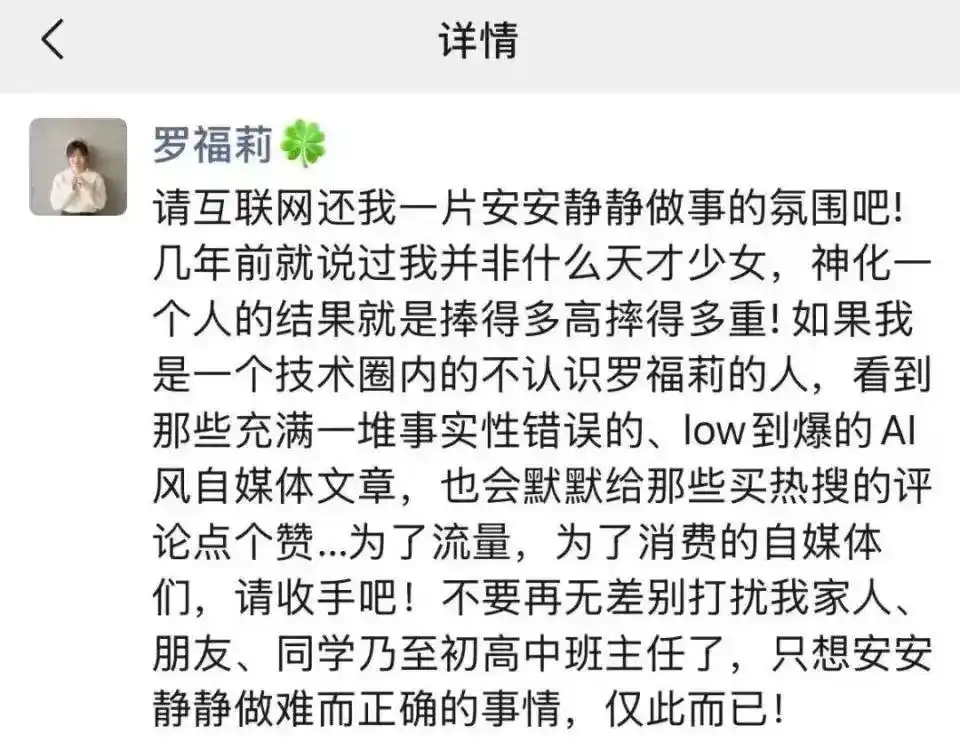 小米领军人物雷军传_小米雷军2020年_