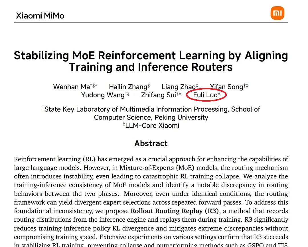 小米雷军2020年_小米领军人物雷军传_