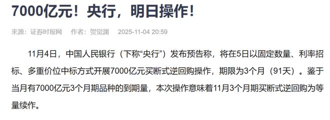 未来十年两波牛市的时间周期_机遇市场_