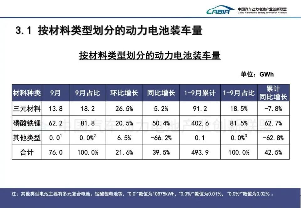 _山泥若打崩司马老贼_崩三人偶池几级开