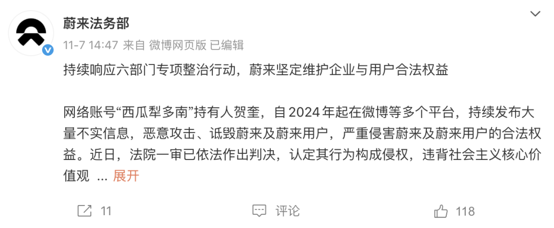 车企集体“亮剑”黑公关:都说是受害者,到底谁是施害者?_车企集体“亮剑”黑公关:都说是受害者,到底谁是施害者?_