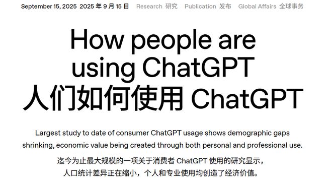 20美元，撕开人类思维鸿沟！宾大教授警告AI隐形阶层战__20美元，撕开人类思维鸿沟！宾大教授警告AI隐形阶层战