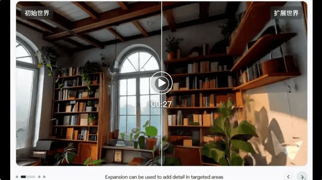 周末来造梦！李飞飞世界模型正式开放，能力升级，有免费版_周末来造梦！李飞飞世界模型正式开放，能力升级，有免费版_