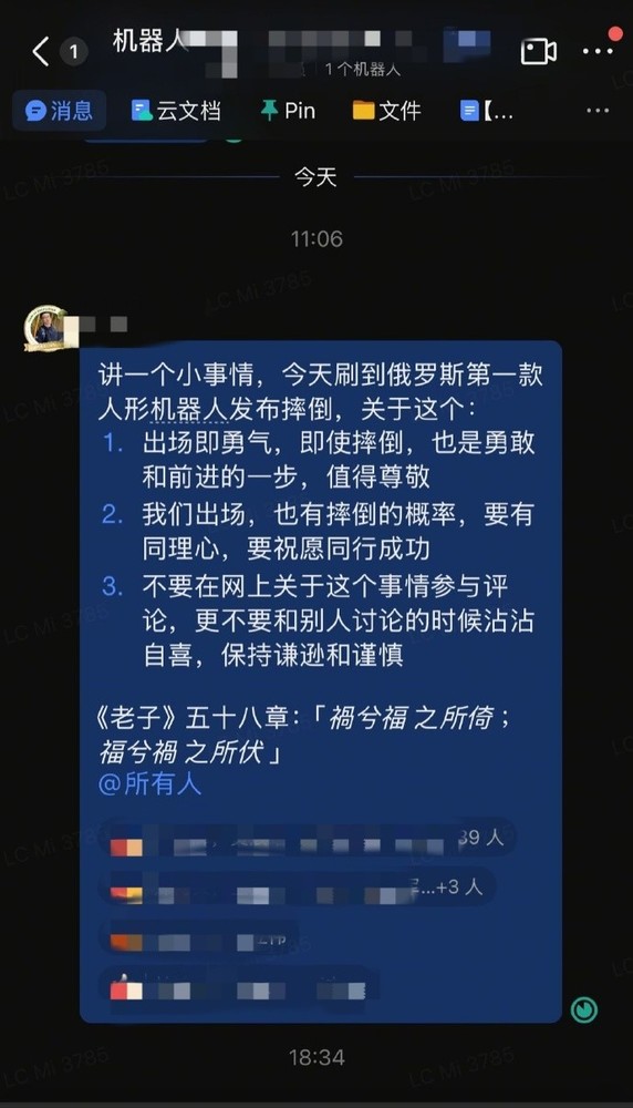小鹏智能机器人__小鹏机器马售价