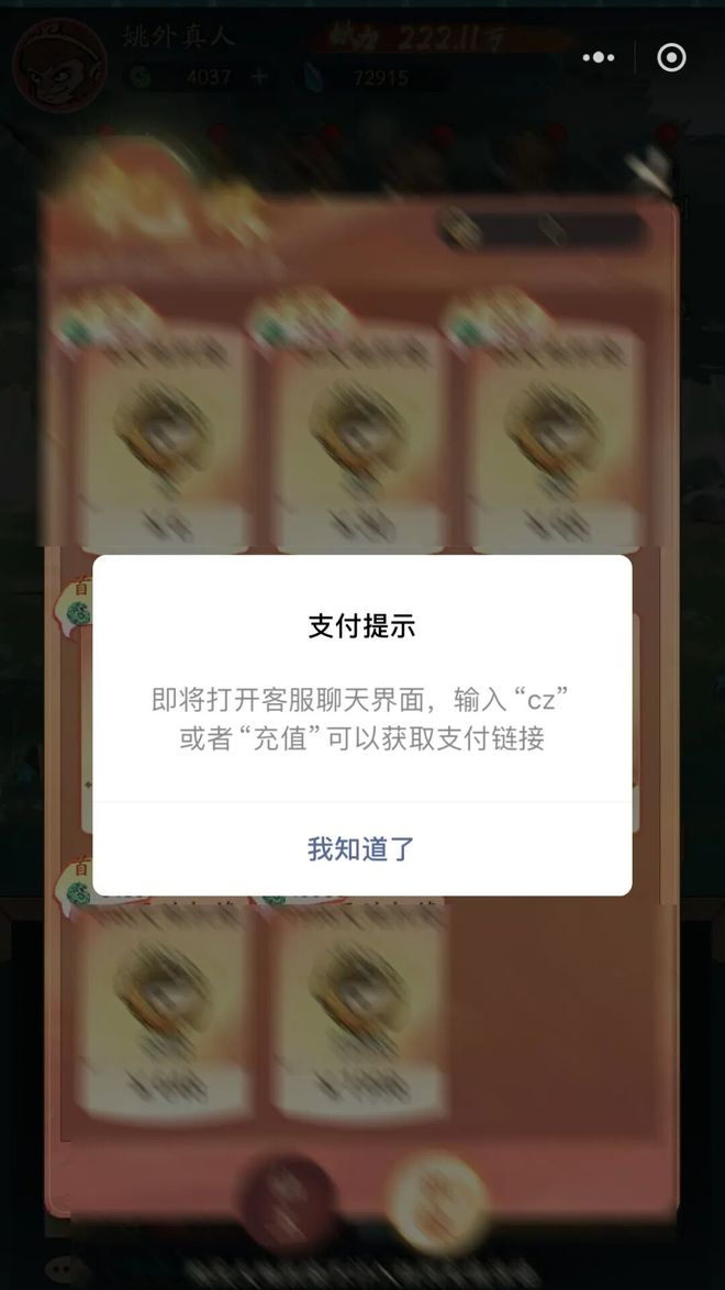 微信求生小游戏__微信小程序苹果商城