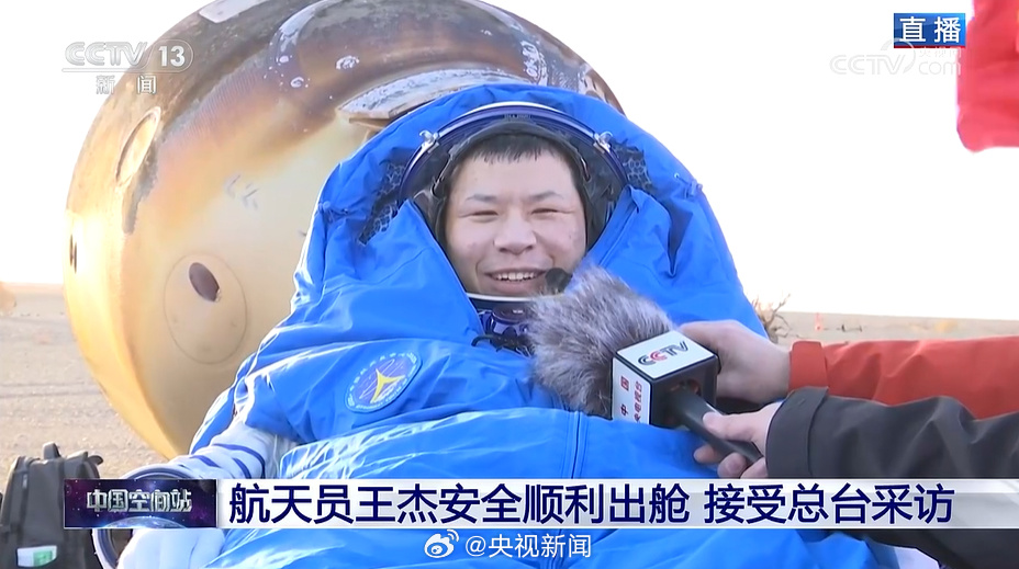 神舟十一航天员陈东__航天员陈冬的孩子