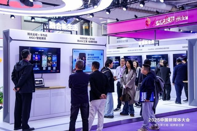 华为合作媒体_华为媒体中心_